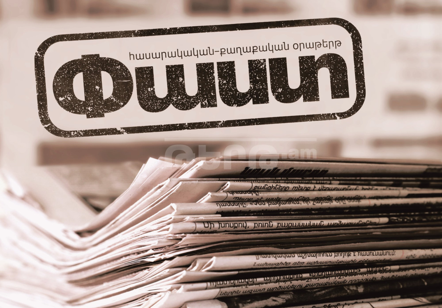 news