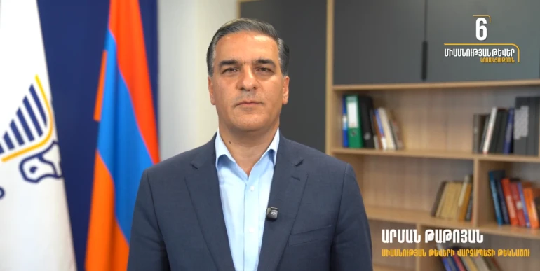 chi-linelvou-iravitchak-erb-mer-pattcharvov-ishkhanaphvokhvouthyvouny-tapalvi-arman-thathvoyan